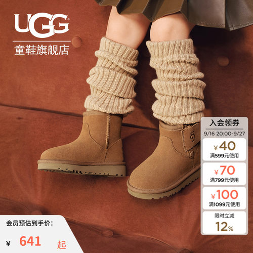 UGG童鞋加绒保暖雪地靴