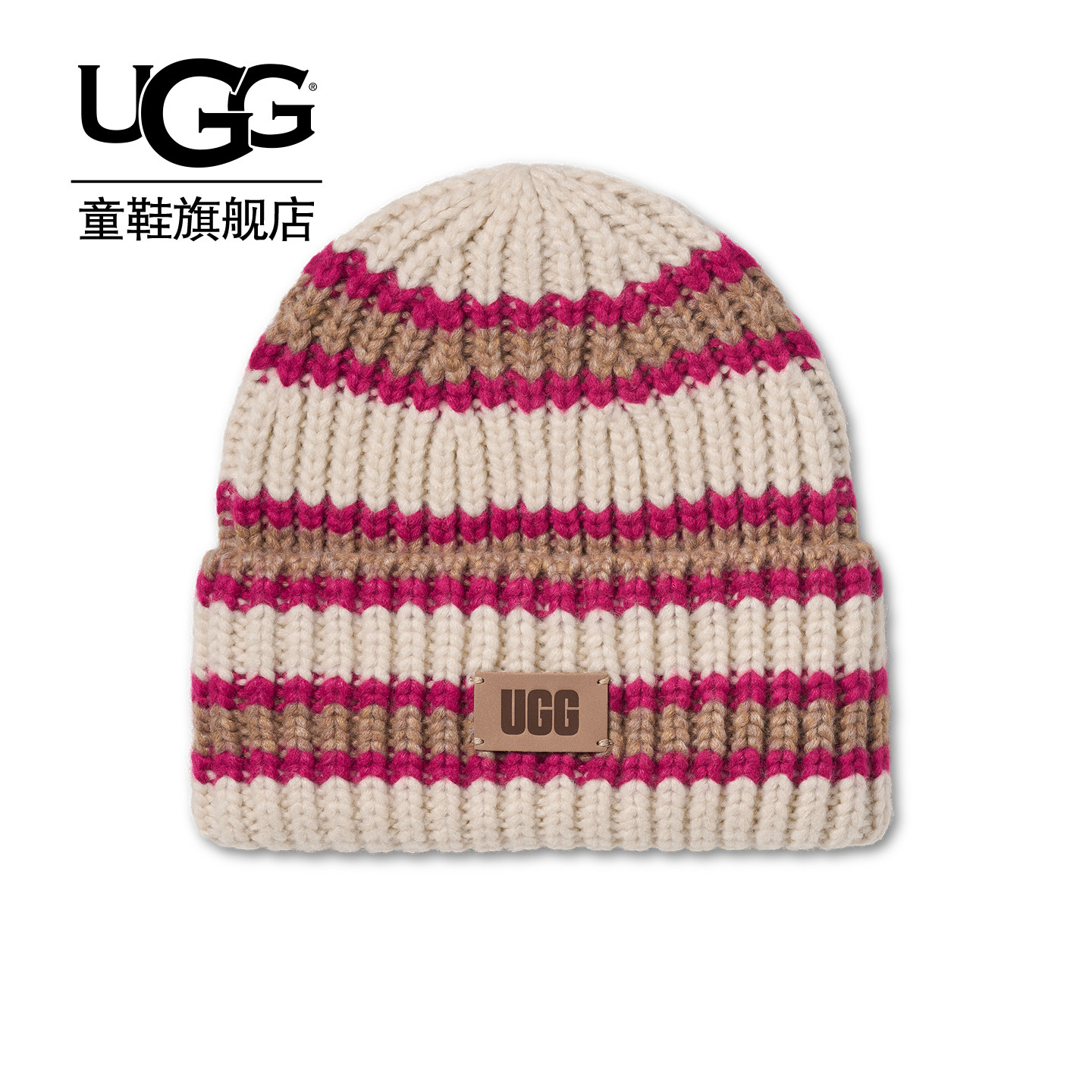 UGG儿童保暖罗纹针织帽子图片