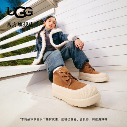 UGG童鞋秋冬新款男童女童舒适休闲鞋弹力带低帮雪地靴1171299K