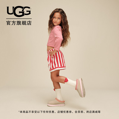 UGG童鞋春季新款时尚舒适爱心款塔茨厚底一脚蹬休闲鞋 1181630K