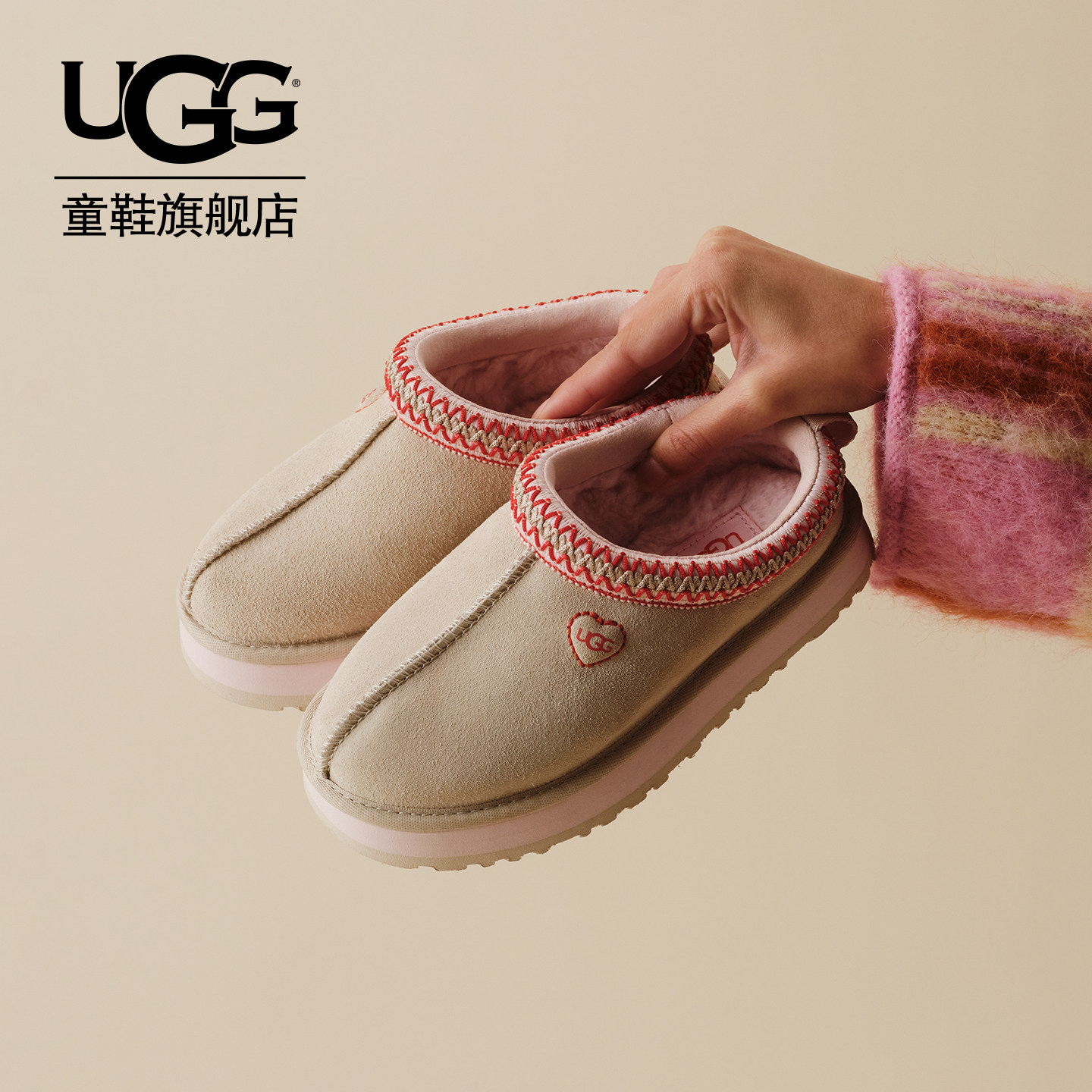 UGG童鞋春季新款时尚舒适爱心款塔茨厚底一脚蹬休闲鞋 1181630K图片