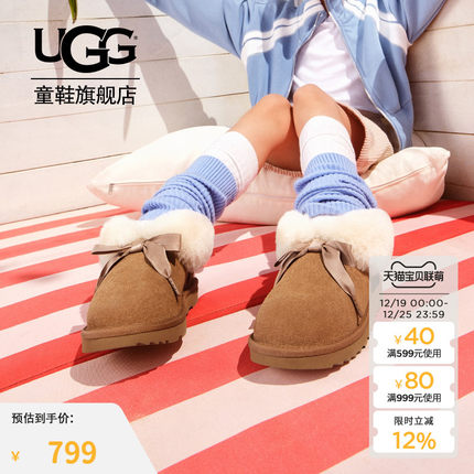 UGG童鞋秋季新款保暖蝴蝶结款短筒女童雪地靴懒人毛毛鞋1171200K