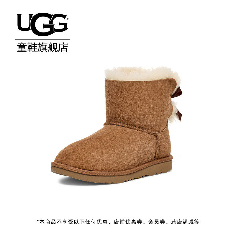 UGG童鞋经典蝴蝶结儿童保暖羊毛皮雪地靴女童舒适平底短靴1017397,童鞋/婴儿鞋/亲子鞋,雪地靴,淘宝优惠券,粉丝福利购,淘宝优惠卷
