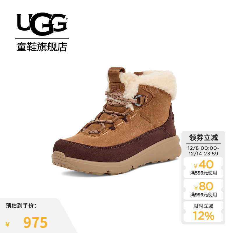 UGG童鞋户外靴防水短靴