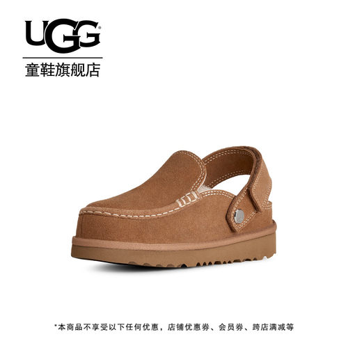 UGG童鞋秋冬新款加绒毛拖鞋休闲克罗格鞋大童包头拖 1180231K