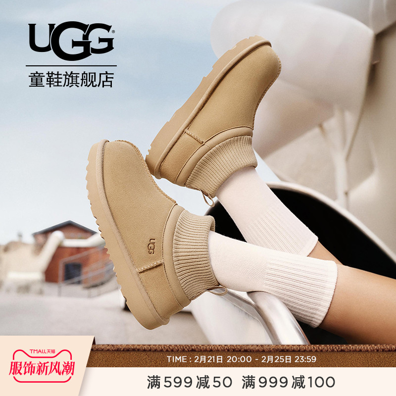 UGGͯЬͯѩѥŮͯѩѥŮͯѥСͯѥ1157702ʵ819Ԫ