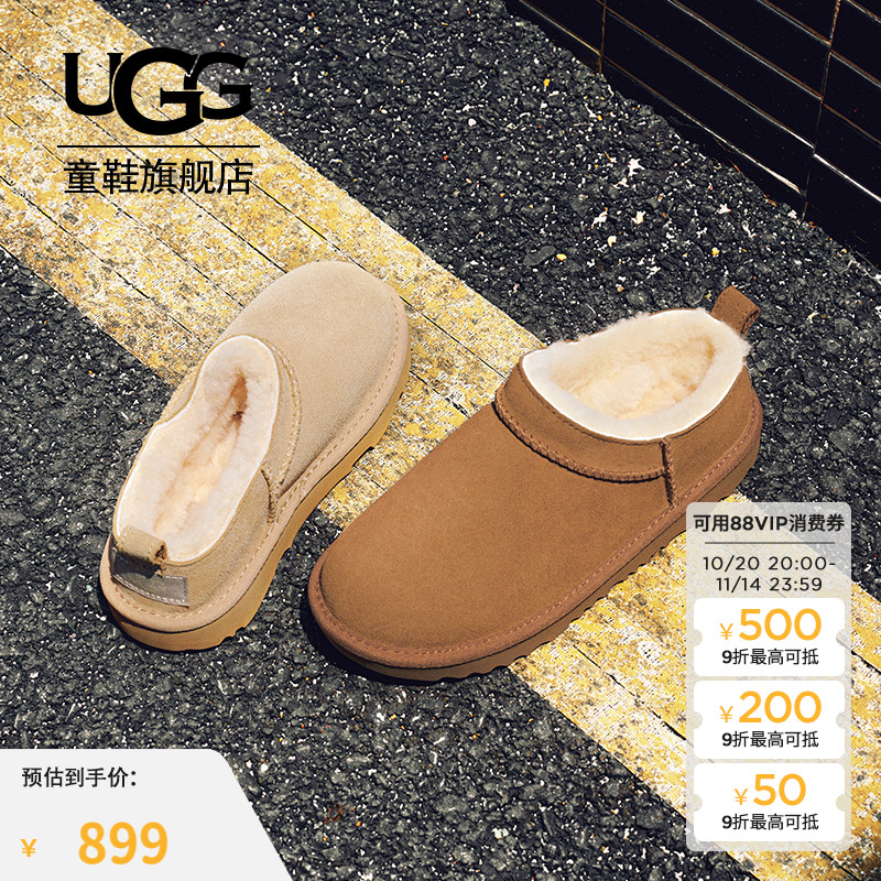 UGG童鞋秋冬新款女童休闲短靴雪地靴