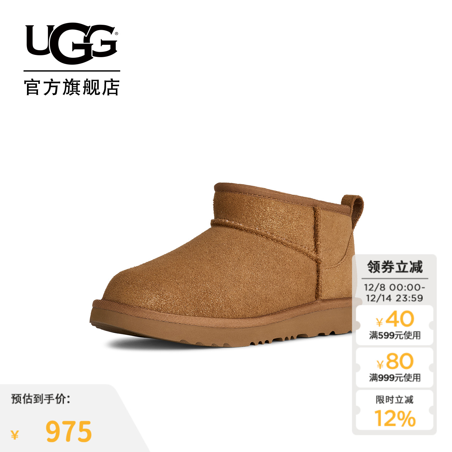 潮流精品，品质保证