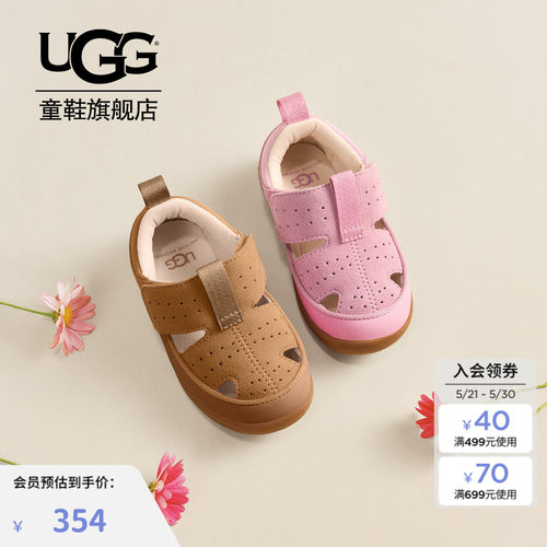 UGG软底防滑小童沙滩凉鞋