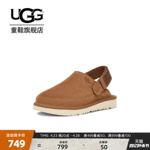 UGG童鞋春季新款大童魔术贴款包头拖鞋勃肯鞋休闲拖鞋 1159770K