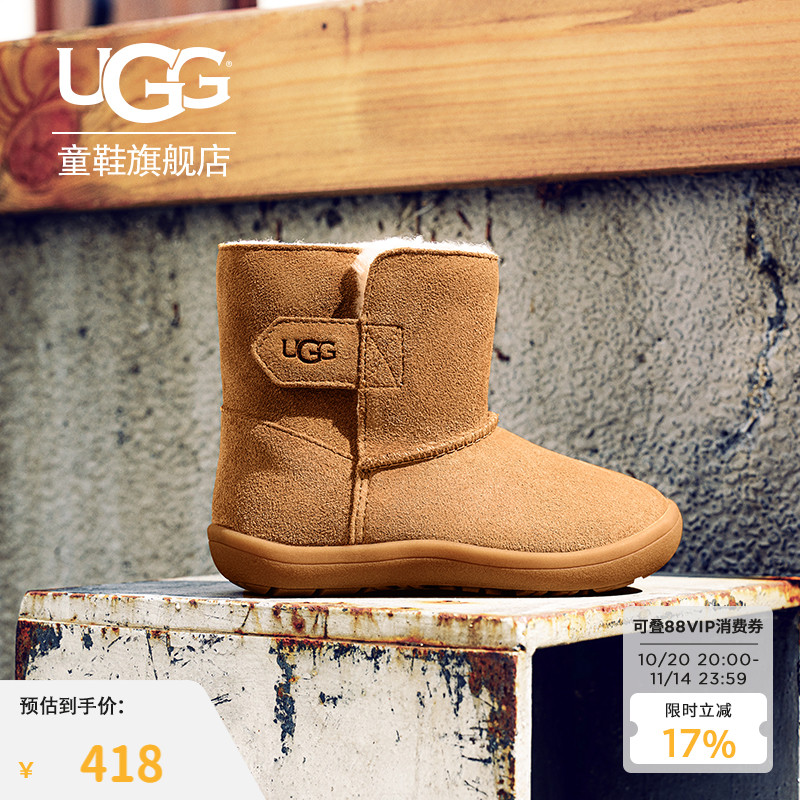 UGG童鞋女童雪地靴短靴