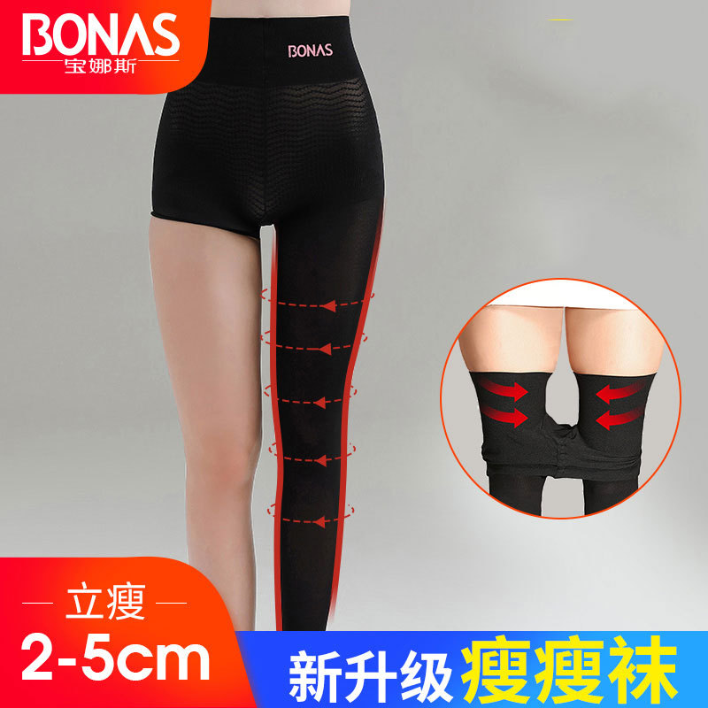 300D压力袜显瘦分段式微压瘦腿袜