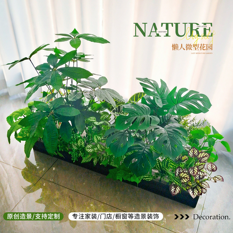 彷真花假花摆设阳台围栏栅栏户外花箱彷真花组合假绿植造景装饰树