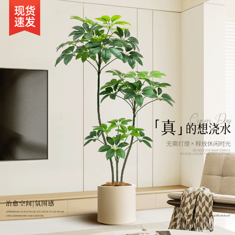 大叶伞假花绿植仿真客厅绿植高级仿生植物室内大型落地盆栽摆件