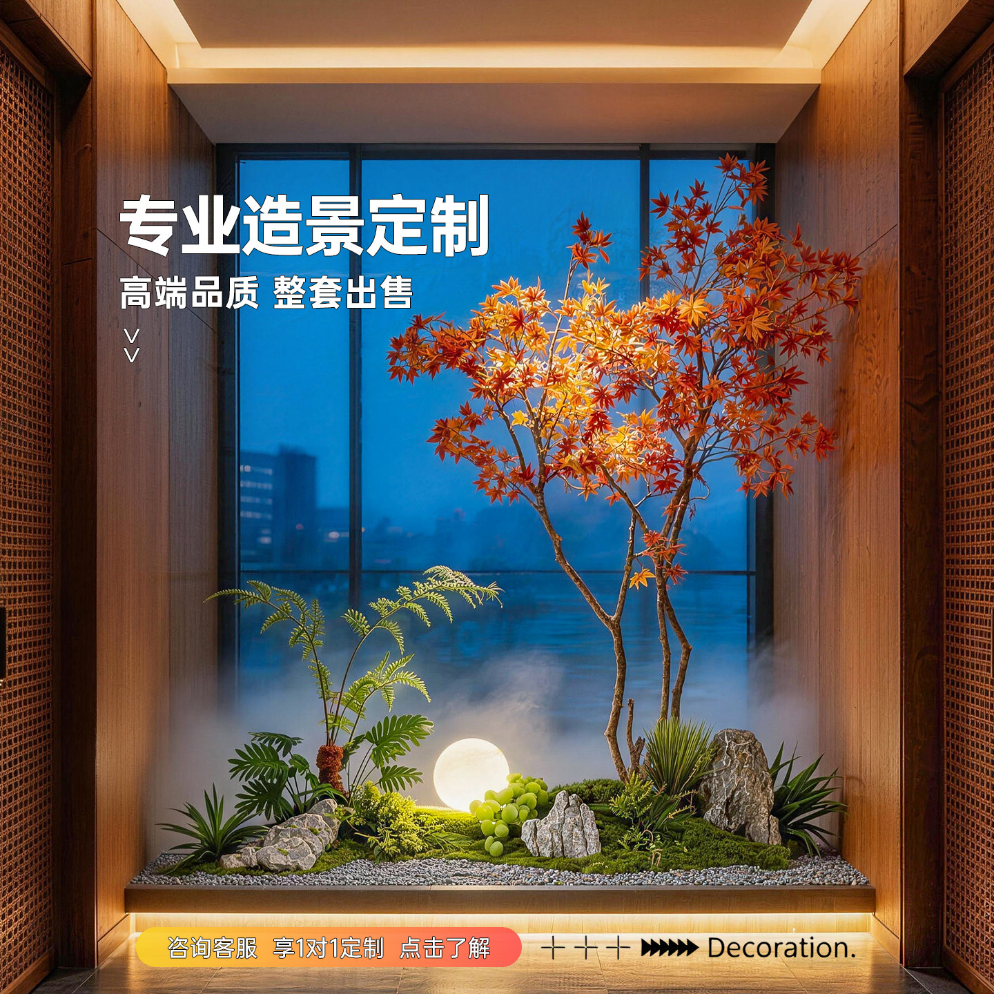 仿真红枫树鸡爪槭假树室内外造景图片