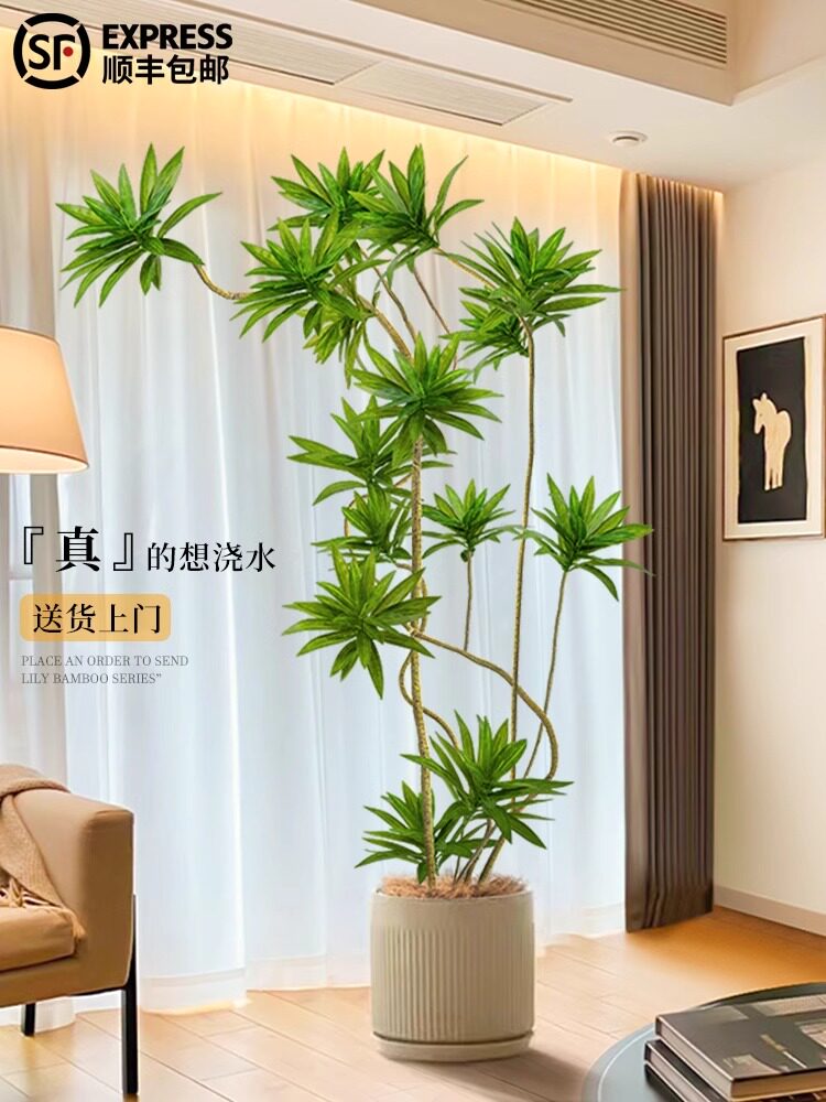 百合竹模拟绿色植物盆栽大型室内装饰花卉客厅装饰品落地树高端彷