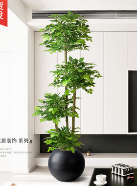 彷真绿色植物幸福树发财树客厅高端轻奢大型落地彷生假植物室内装