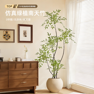 仿真绿植南天竹中古风高级感客厅装饰高端轻奢摆件室内假树盆栽
