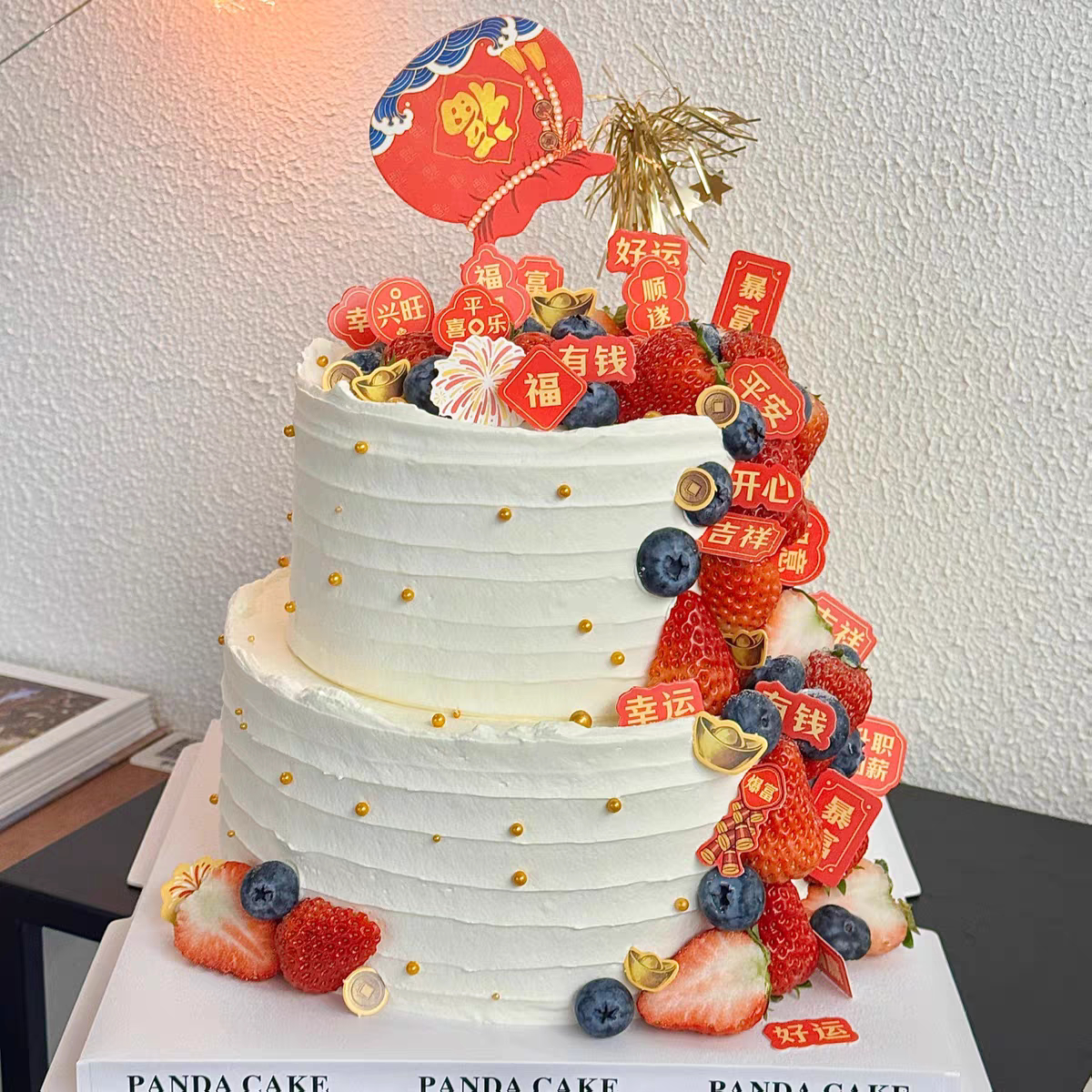 2026新年福袋暴富好运平安吉祥插件烘焙装扮祝福语蛋糕装饰插牌
