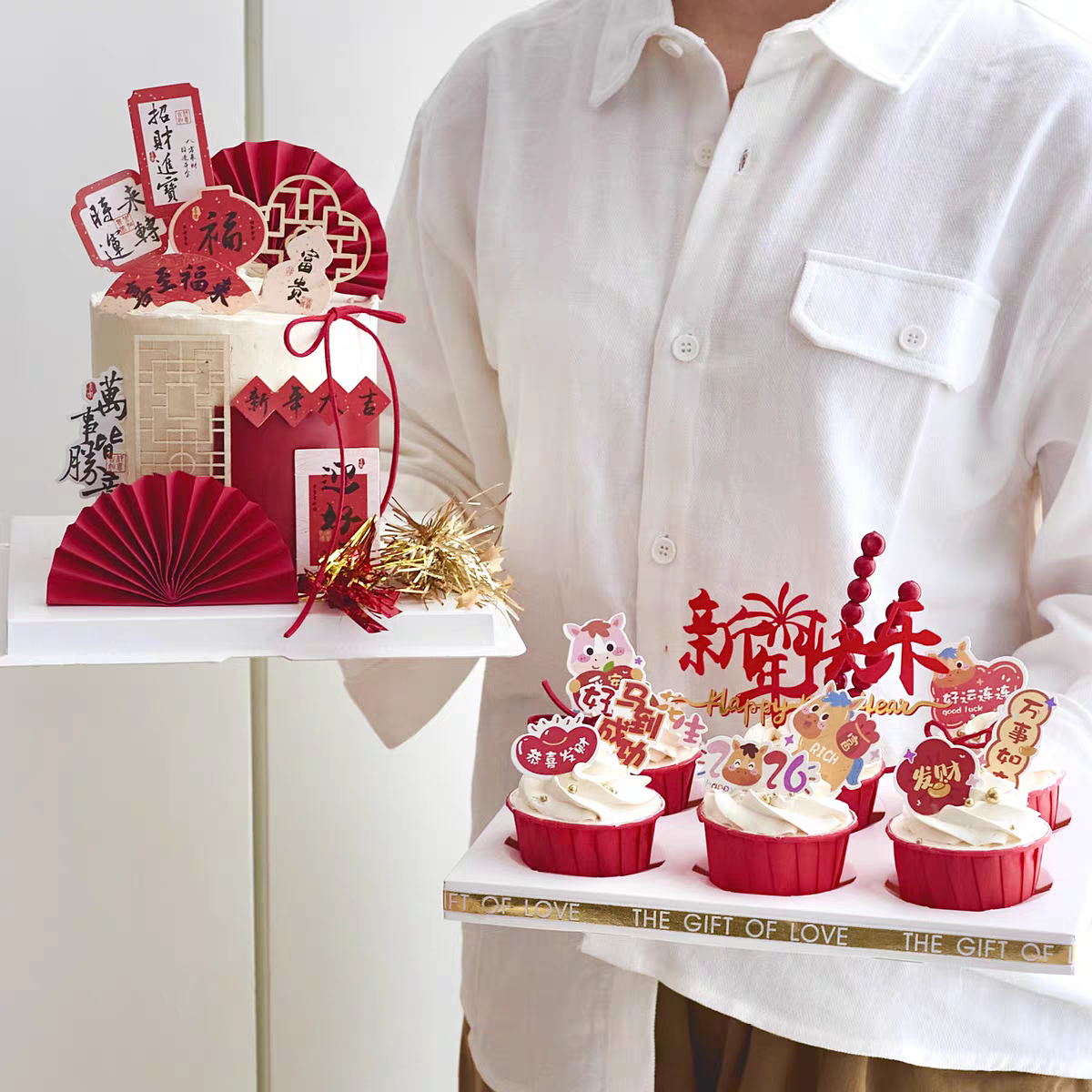 2026新年蛋糕装饰中式国风中式屏风烘焙配件新年大吉材料包插件