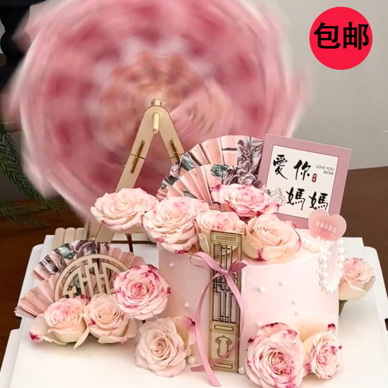 2025网红摩天轮装饰粉色丝带装扮插排插件母亲节蛋糕装饰贴纸蝴蝶