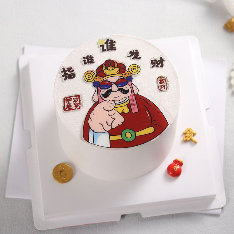 生日蛋糕装饰指谁谁发财摆件