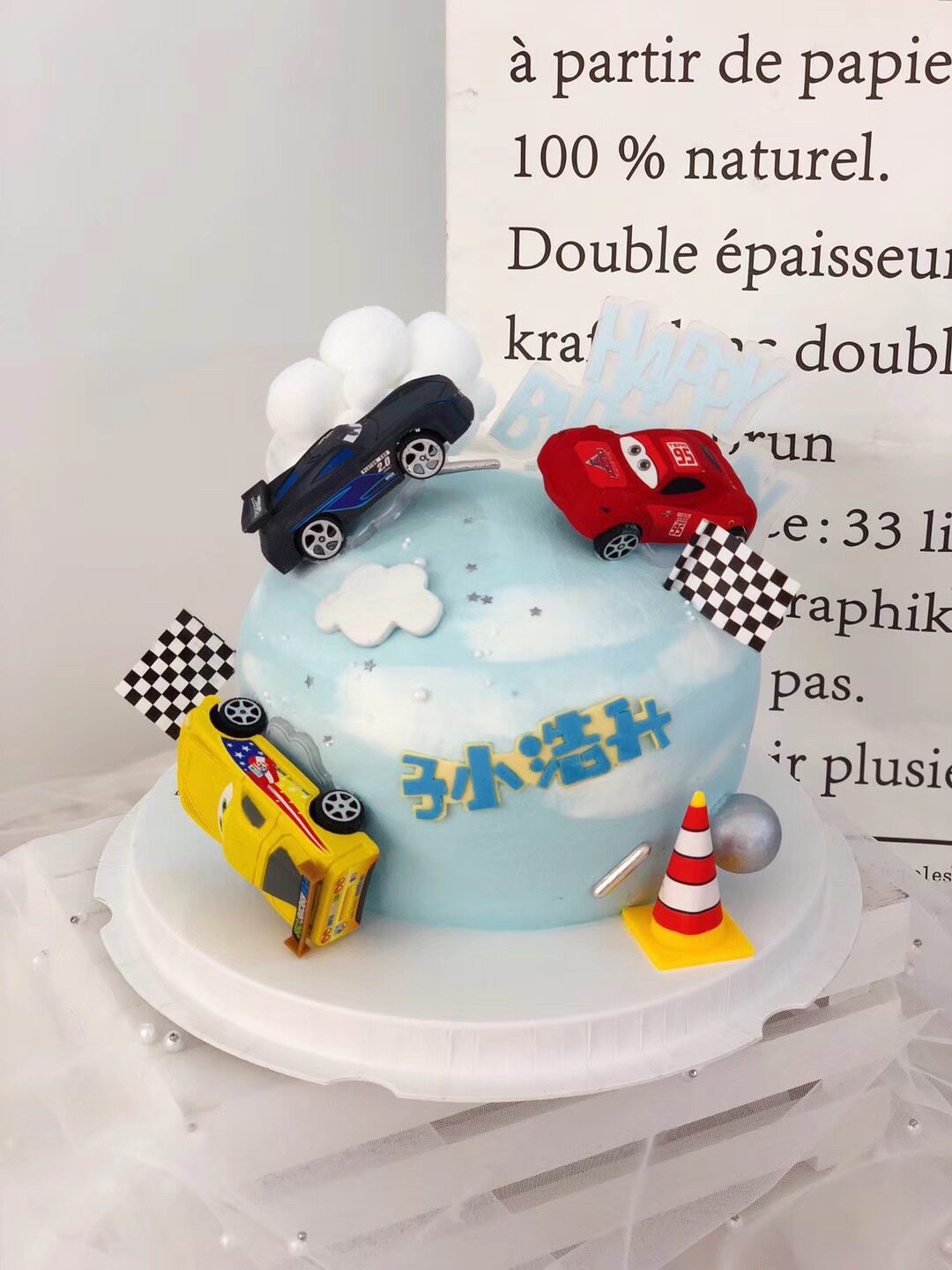 儿童生日蛋糕装饰摆件 汽车工程车挖土机男宝玩具车装饰摆件卡通
