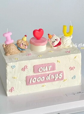 I love You蜡烛情人节蛋糕装饰网红ins韩系情侣浪漫告白甜品插件