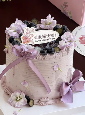 网红母亲节紫罗兰妈妈蛋糕插牌快乐蛋糕装饰亚克力插件紫色丝带