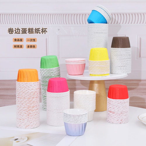 一次性蛋糕纸杯烘焙用具