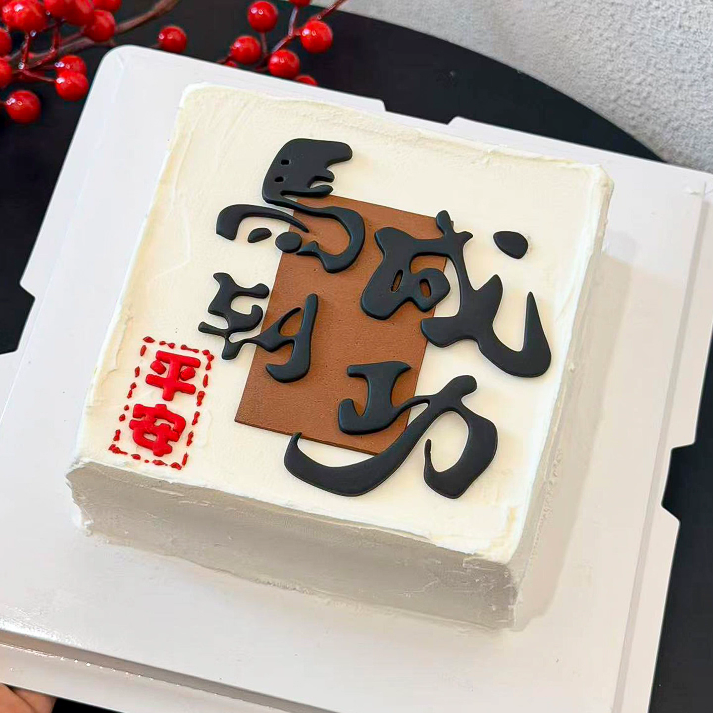 马到成功新年马年千里马甜品台刻字烘焙模具翻糖切模蛋糕装饰