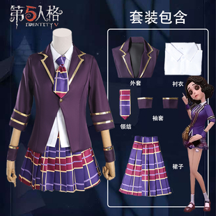 第五人格cos服求生者舞女象牙塔cosplay蓝皮天鹅二次元动漫服装女