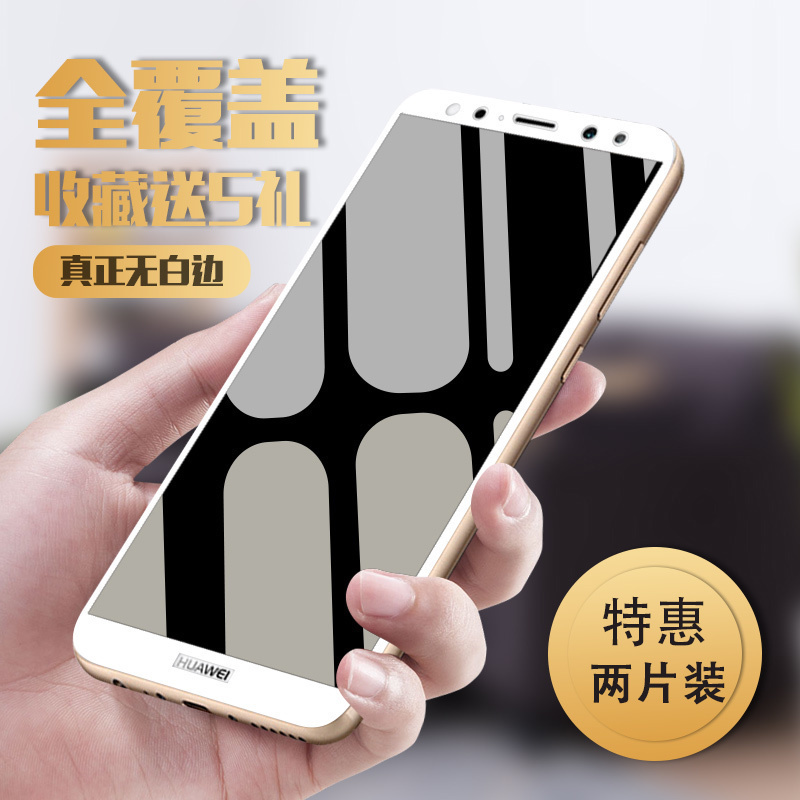 华为全屏覆盖麦芒6钢化膜