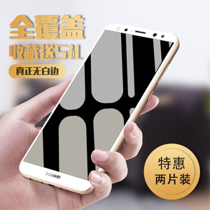 适用于华为麦芒6钢化膜全屏覆盖 麦芒6高清无白边全玻璃3D手机膜