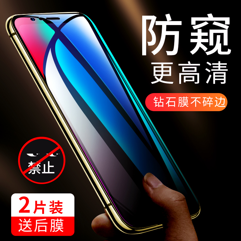 三星a9star钢化膜全屏覆盖