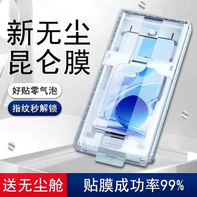 适用opren9手机膜6+陶瓷全