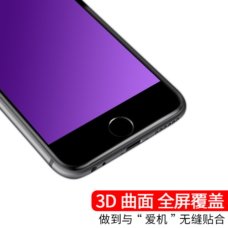 适用苹果6钢化膜iphone6plus全屏6s防摔6splus全包边6SP抗蓝光6P高清防指纹苹果新9D软边ipone屏