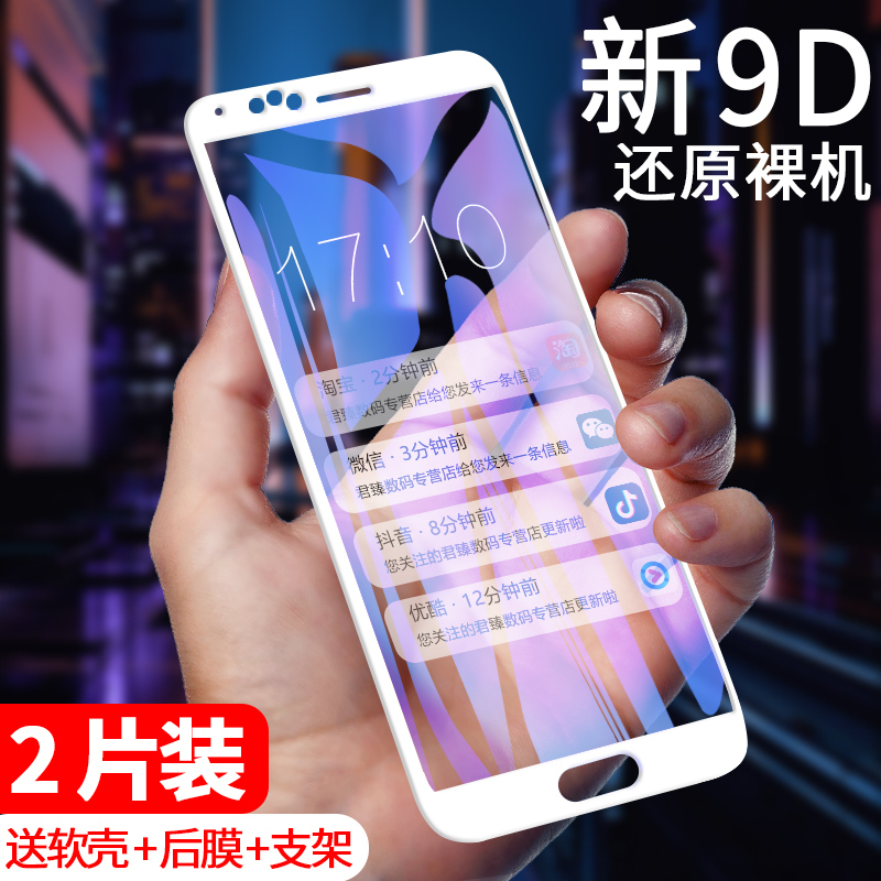 适用oppor11钢化膜oppor11s全屏R11防摔r11splus全包边plus护眼抗蓝光r11plus高清防指纹oppo新9D软边手机膜 3C数码配件 手机贴膜 原图主图