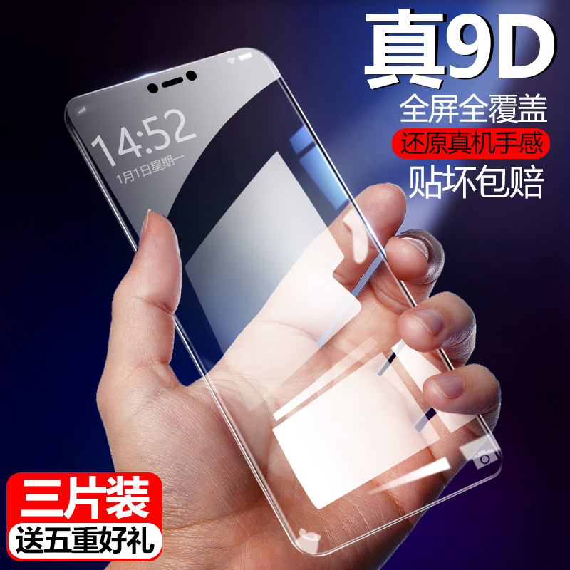 oppoa3¸Ö»¯Ä¤oppoa1È«ÆÁ¸²¸Ça5¸ßÇå0pp0a3¿¹À¶¹âA5·ÀÖ¸ÎÆA3·ÀˤA1È«²£Á§oppoa5Ô×°ÊÖ»úĤ