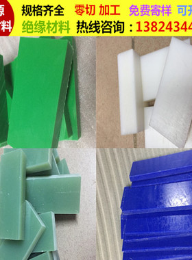 进口黑色PA66棒 零切PA11板材 PA12G板加工 PA1010棒 MC901尼龙棒