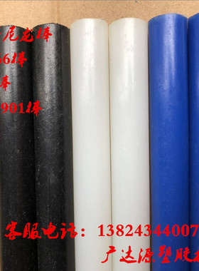 白色纯PP板材尺寸定制聚乙烯尼龙聚丙烯塑料PE加工订做耐磨硬胶版