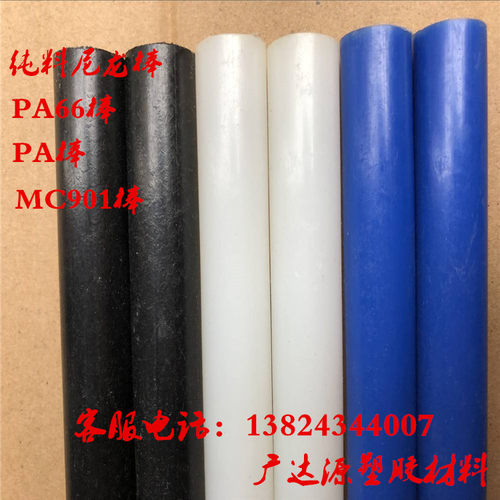 白色纯PP板材尺寸定制聚乙烯尼龙聚丙烯塑料PE加工订做耐磨硬胶版