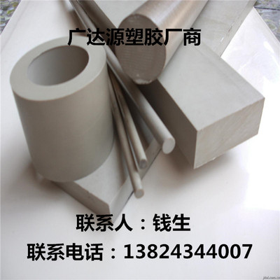 本色PEEK板 黑色PPS板 PEI板 PAI板  PVDF板 PSU板圆棒耐高温零切