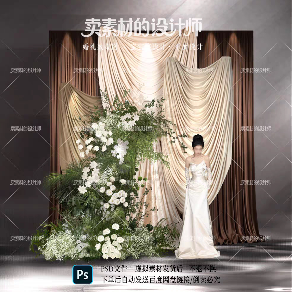 复古森系白绿花艺咖色布幔奶咖色布幔迎宾区拍照打卡小造景效果图