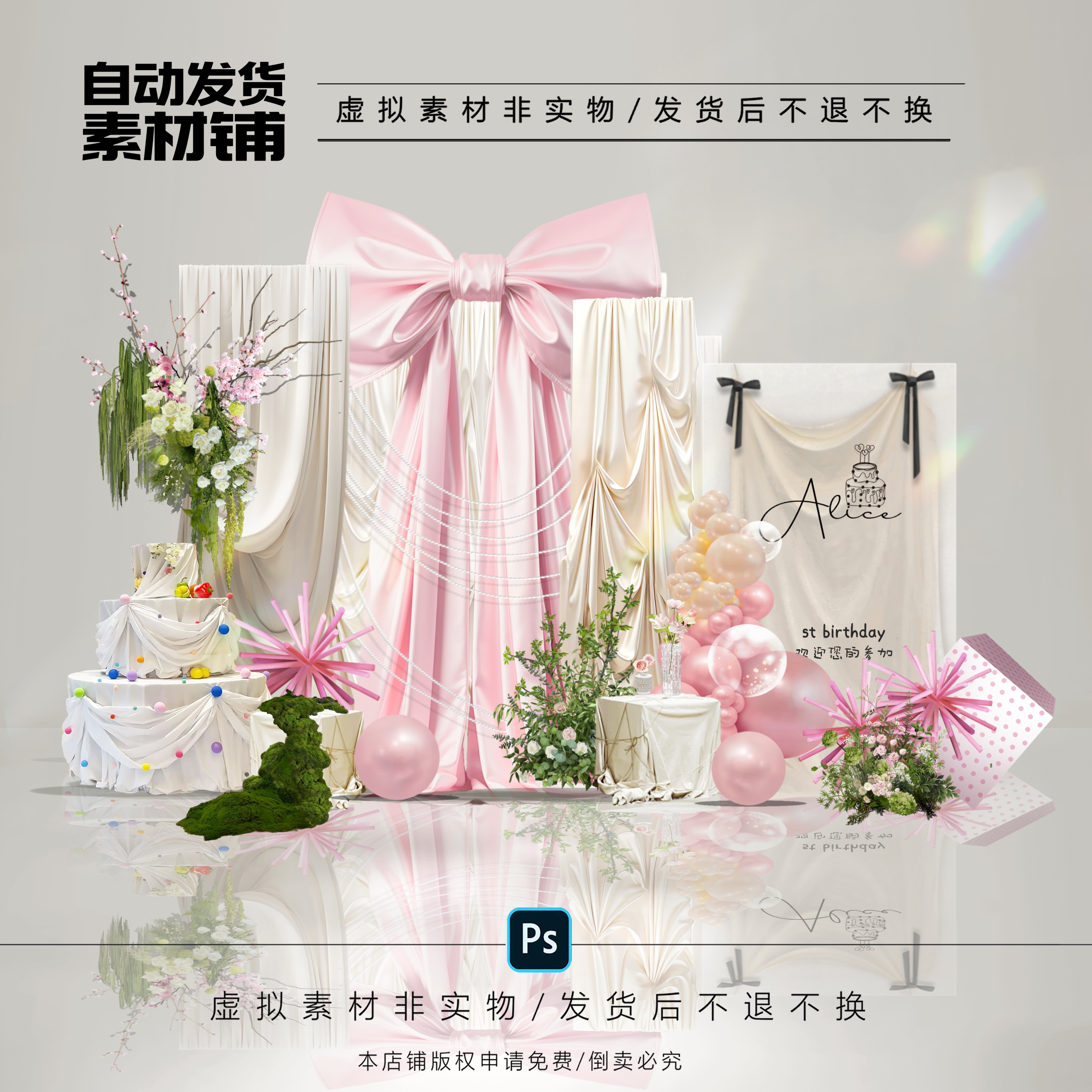 h644白粉色布幔小预算童趣多巴胺婚礼效果图展示区甜品区甜品桌