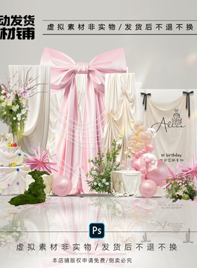 h644白粉色布幔小预算童趣多巴胺婚礼效果图展示区甜品区甜品桌