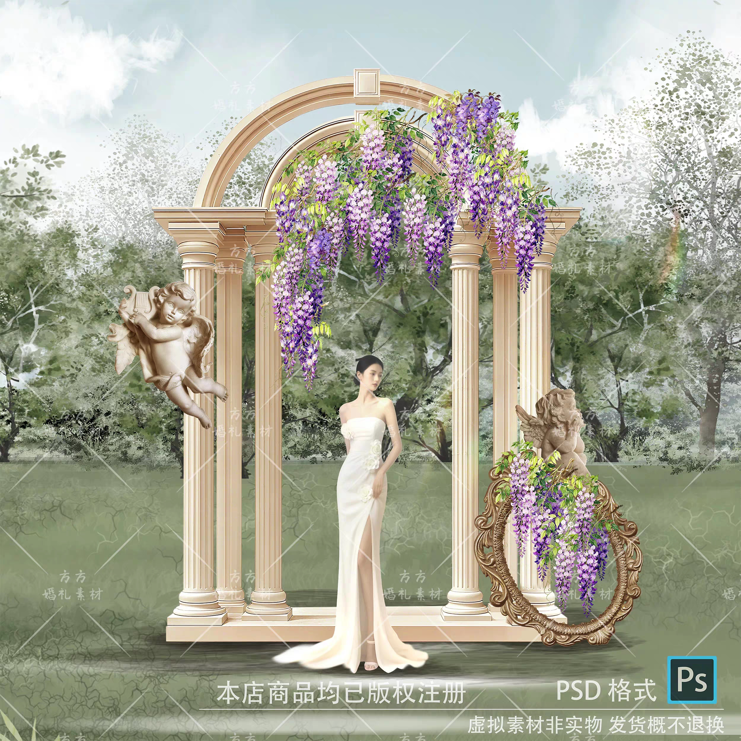 欧式法式泡雕花园风婚礼效果图紫藤花艺素材手绘ps拱门打卡合影区