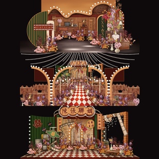 o132百老汇婚礼效果图psd源文件复古港式婚礼效果图图红黄绿婚礼