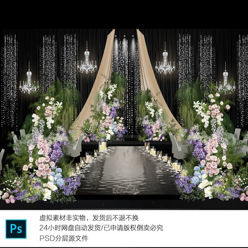 h719韩式水晶亮片米色香槟色布幔婚礼效果图ps素材粉紫色花艺素材