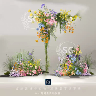 SC068多巴胺花园风PSD婚礼效果图素材彩色花艺素材彩色花艺